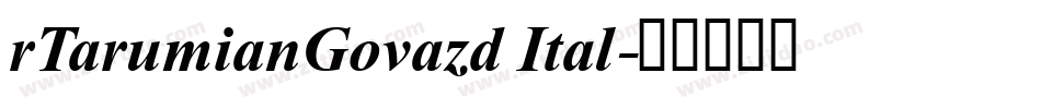 rTarumianGovazd Ital字体转换
